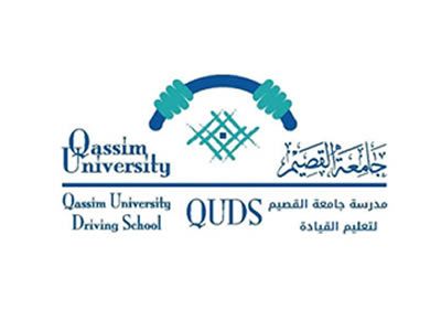 Qassim University Saudi Arabia